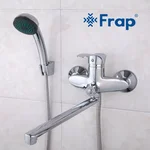Змішувач для ванни Frap F22001, хром