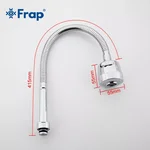 Вилив рефлекторний Frap F7310 2-х режимний 450 мм, хром
