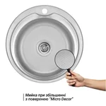 Кухонна мийка WEZER 510(08) Deсor 510x180 мм + сифон