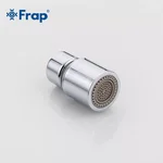 Аератор дворежимний поворотний Frap F72-8, Ø28 мм, РВ