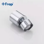 Аератор дворежимний поворотний Frap F72-8, Ø28 мм, РВ