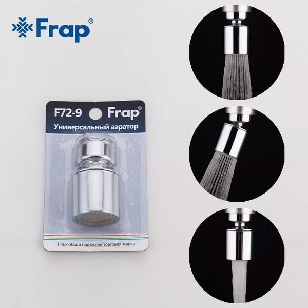 Аератор дворежимний поворотний Frap F72-9 Ø28, різьба Ø24 мм, РЗ