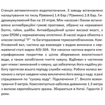 Самовсмоктувальна насосна станція SHIMGE JET100P з баком 24 л, Нmax=46м, Qmax=70 л/хв.