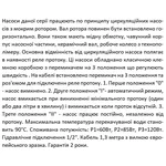 Насос підвищення тиску SHIMGE ZPS15-9-140
