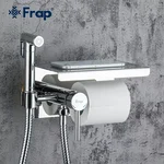 Гігієнічний душ Frap F7516 з паперотримачем та поличкою, хром