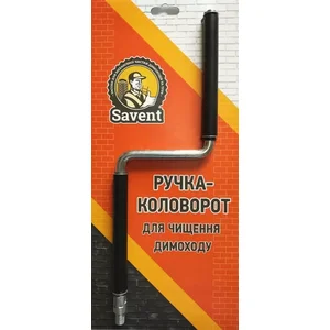 Ручка-коловорот для чищення димаря 
