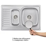 Кухонна мийка WEZER 7850(08) Satin 780x500x180 мм + сифон