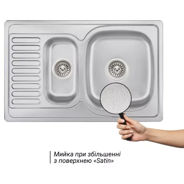 Кухонна мийка WEZER 7850(08) Satin 780x500x180 мм + сифон