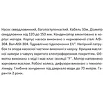 Насос свердловинний SHIMGE 4SE(m) 2/8T-0.37 кВт, Н 58(38)м, Q 55(40)л/хв, Ø96 мм, (кабель 30 м)
