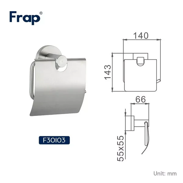 Паперотримач Frap F30103, нержавіюча сталь