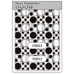 Шторка для ванної Frap F8803, поліестер, 180х180 см