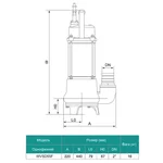 Насос дренажно-фекальний SHIMGE WVSD55F, Hmax=10 м, Qmax=300 л/хв.