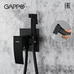 Гігієнічний душ GAPPO G7207-6, чорний