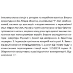 Насосна станція SHIMGE CA1000 із частотним перетворювачем, Qmax=120 л/хв.