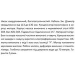 Насос свердловинний SHIMGE 3.5SE(m) 2/32T-1.8 кВт, Н 169(127)м, Q 75(40)л/хв, Ø89 мм, (кабель 3 м)