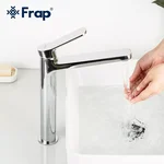 Змішувач для умивальника Frap F1061-2 високий, хром