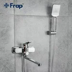 Змішувач для ванни Frap F2261, хром
