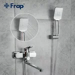 Змішувач для ванни Frap F2261, хром
