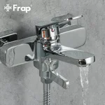 Змішувач для ванни Frap F3261, хром