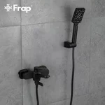 Змішувач для ванни Frap F3262, чорний