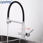 Змішувач для кухні на дві води GAPPO G4398-9 з гнучким виливом, білий/чорний