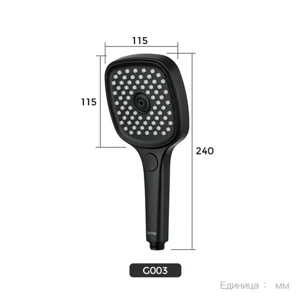 Ручний душ GAPPO G003, 3-режим, чорний