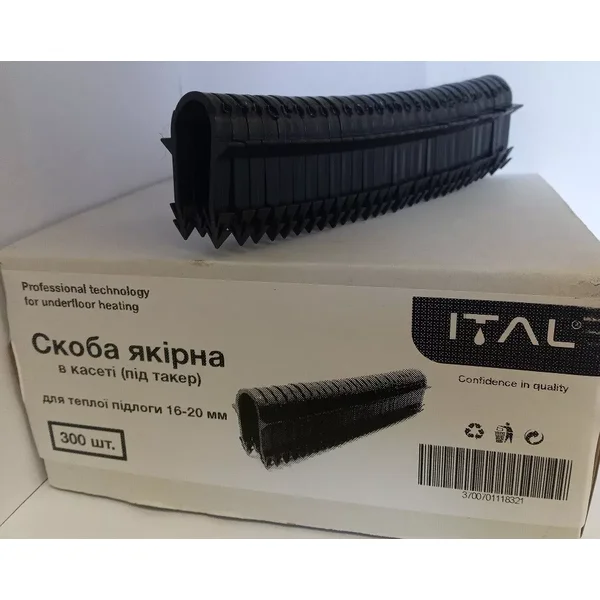 Скоба якірна для такера ITAL 50 мм, упаковка 300 шт