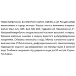 Занурювальний насос SHIMGE QDY3-55/4-1.5K2 Нмах 67м, Qмах 95л/хв, Ø185мм DN2
