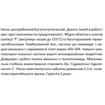 Відцентровий насос SHIMGE PRm406, 1.5 кВт, Нmax=68 м, Qmax=108л/хв