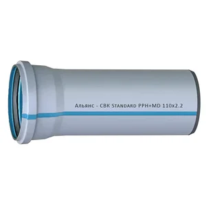 Труба СВК-Альянс ПП 110*2,2*2000 Standart синя {10}
