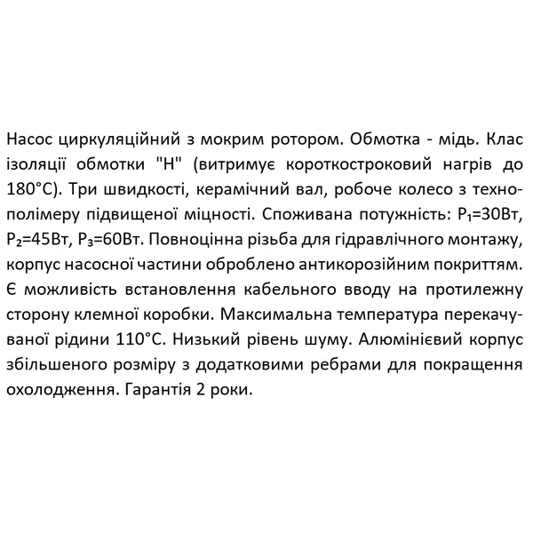 XPS 15-4-130 SHIMGE цирк.15/4м-130мм.Qmax=2м³+ штуцер 1/2