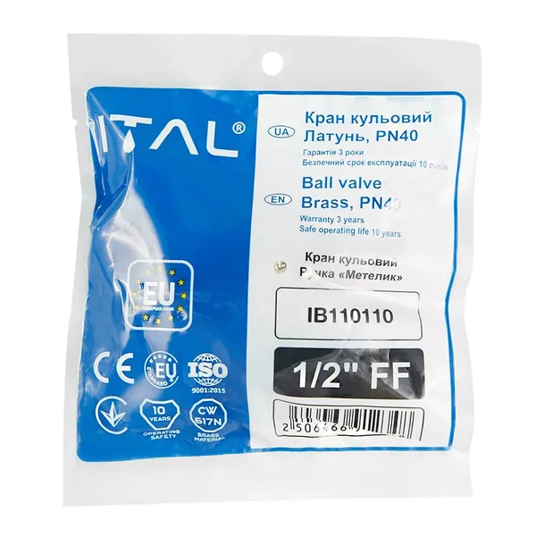 Кран кульовий ITAL PN40 1/2