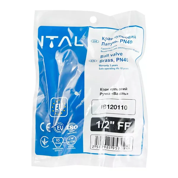 Кран кульовий ITAL PN40 1/2