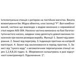 Насосна станція SHIMGE CA600 (0.6 кВт, Нmax 45 м, Qmax 100 л/хв)
