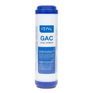 Картридж із гранульованим активованим вугіллям ITAL GAC10 2,5