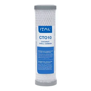 Картридж із пресованого кокосового вугілля ITAL CTO-S10 2,5