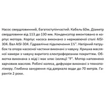 3,5SЕm 2/26T-1,5Т SHIMGE (60м кабелю) ц/біж. 1,5кВт Н 137(95)м Q 60(40)л/хв Ø89мм