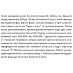 4SP 10/22-4 SHIMGE 380В (3м кабелю) ц/біж.4 кВт Н136(105)м Q210(150)л/хв НАС+ДВИГ+ПУЛЬТ