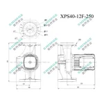 XPS40-12F-250 SHIMGE 380В  цирк. мок. ротор 0,7 кВт Hmax 13м Qmax 215л/хв DN40 250мм + фл. {1}