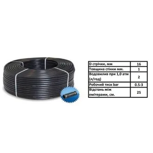 Крапельна трубка EVCI 16 мм 3 бар 100 м 25 см