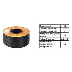 Капельная лента SantehPlast DRIP TAPE UCHKUDUK 1618 7 мм 20 см 500 м