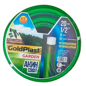 Шланг для поливу AVCI Акін ф3/4