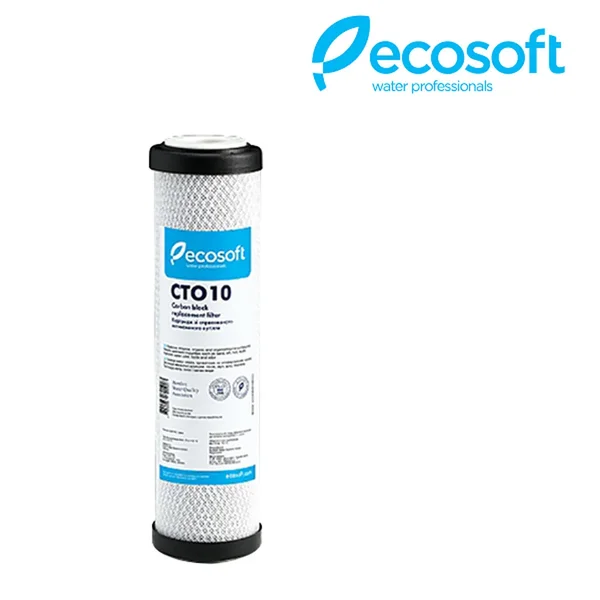 Картридж из прессованного активированного угля Ecosoft 2,5