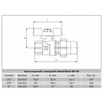 Кран кульовий з американкою Raftec RED PN40 ВЗ 3/4