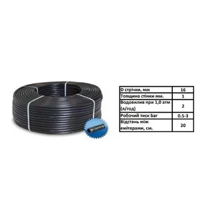 Крапельна трубка EVCI 16 мм 3 бар 200 м 20 см