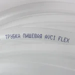 Трубка прозрачная AVCI 14x1 мм 50м.