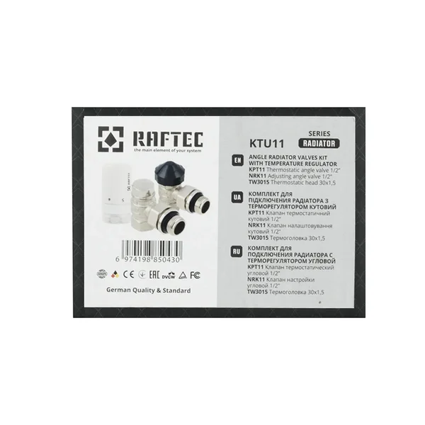 Комплект термостатический Raftec M30 угловой 1/2
