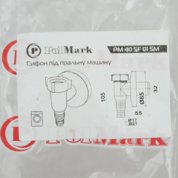 Сифон для стиральной машины Polmark PM 40 SF 01 SM