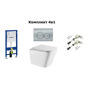 Комплект унитаз VENTA RETAN+ Инст.458.103.1Geberit+Клав.DELTA20 115.127.46.1Geberit+Компл.111.815 Комплект унитаз VENTA RETAN+ Инст.458.103.1Geberit+Клав.DELTA20 115.127.46.1Geberit+Компл.111.815