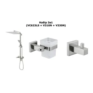 Набір для ванної кімнати Venta 3в1 VA98014